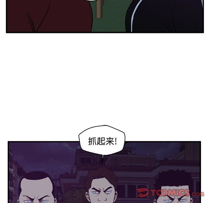 [韩国漫画] 35岁姜武烈 剧情,熟女人妻,巨乳大奶,OL#[115P]-92