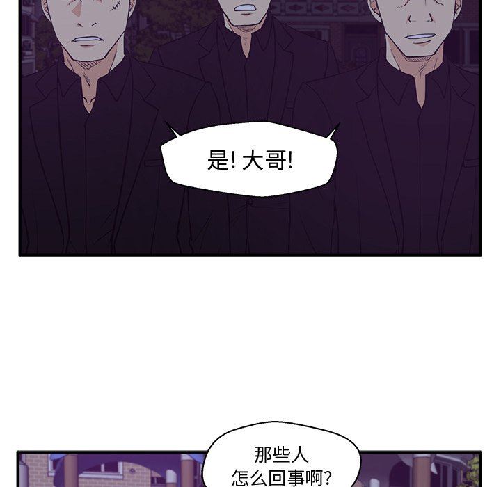 [韩国漫画] 35岁姜武烈 剧情,熟女人妻,巨乳大奶,OL#[115P]-93