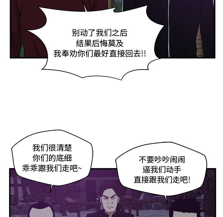 [韩国漫画] 35岁姜武烈 剧情,熟女人妻,巨乳大奶,OL#[115P]-97