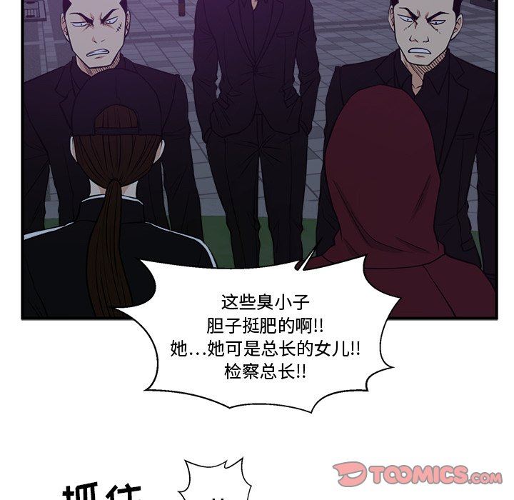 [韩国漫画] 35岁姜武烈 剧情,熟女人妻,巨乳大奶,OL#[115P]-98