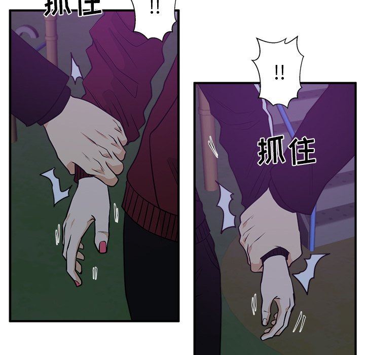 [韩国漫画] 35岁姜武烈 剧情,熟女人妻,巨乳大奶,OL#[115P]-99