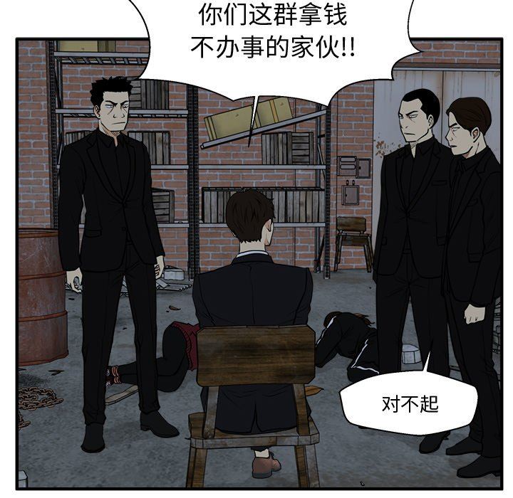 [韩国漫画] 35岁姜武烈 剧情,熟女人妻,巨乳大奶,OL#[118P]-100