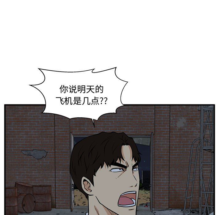 [韩国漫画] 35岁姜武烈 剧情,熟女人妻,巨乳大奶,OL#[118P]-101