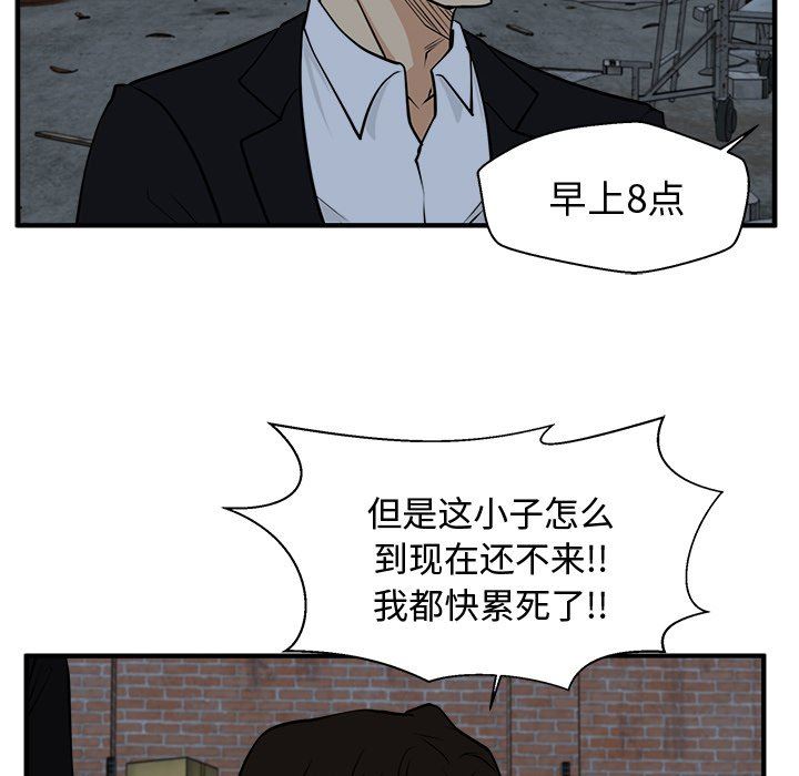 [韩国漫画] 35岁姜武烈 剧情,熟女人妻,巨乳大奶,OL#[118P]-102