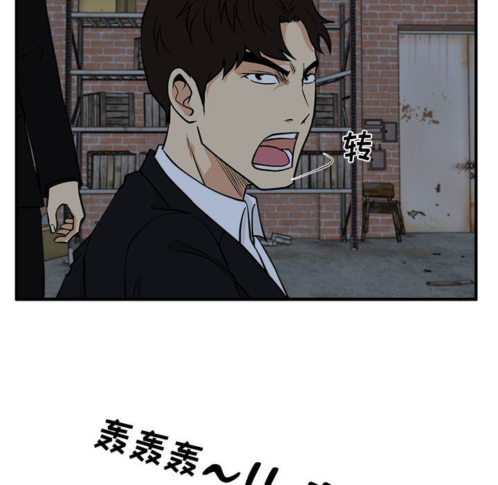 [韩国漫画] 35岁姜武烈 剧情,熟女人妻,巨乳大奶,OL#[118P]-103