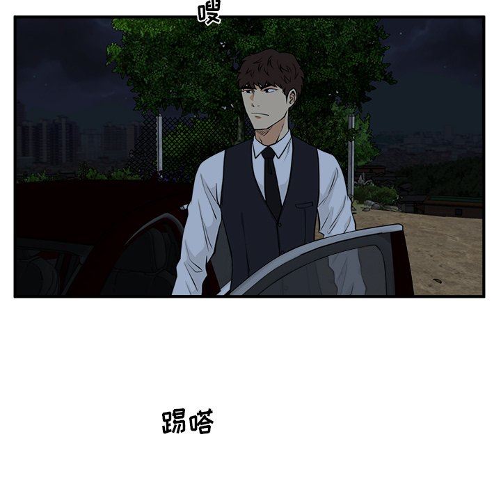 [韩国漫画] 35岁姜武烈 剧情,熟女人妻,巨乳大奶,OL#[118P]-106