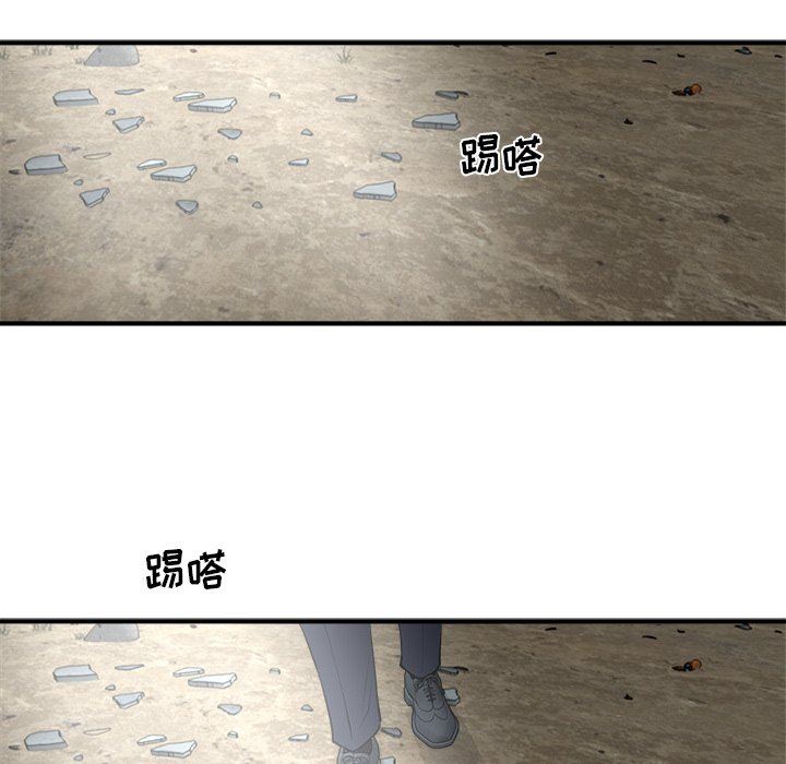 [韩国漫画] 35岁姜武烈 剧情,熟女人妻,巨乳大奶,OL#[118P]-107