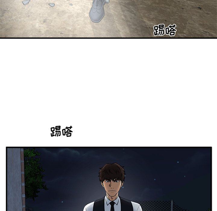 [韩国漫画] 35岁姜武烈 剧情,熟女人妻,巨乳大奶,OL#[118P]-108