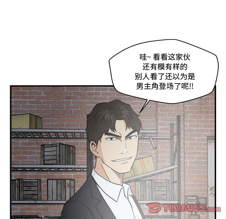 [韩国漫画] 35岁姜武烈 剧情,熟女人妻,巨乳大奶,OL#[118P]-110