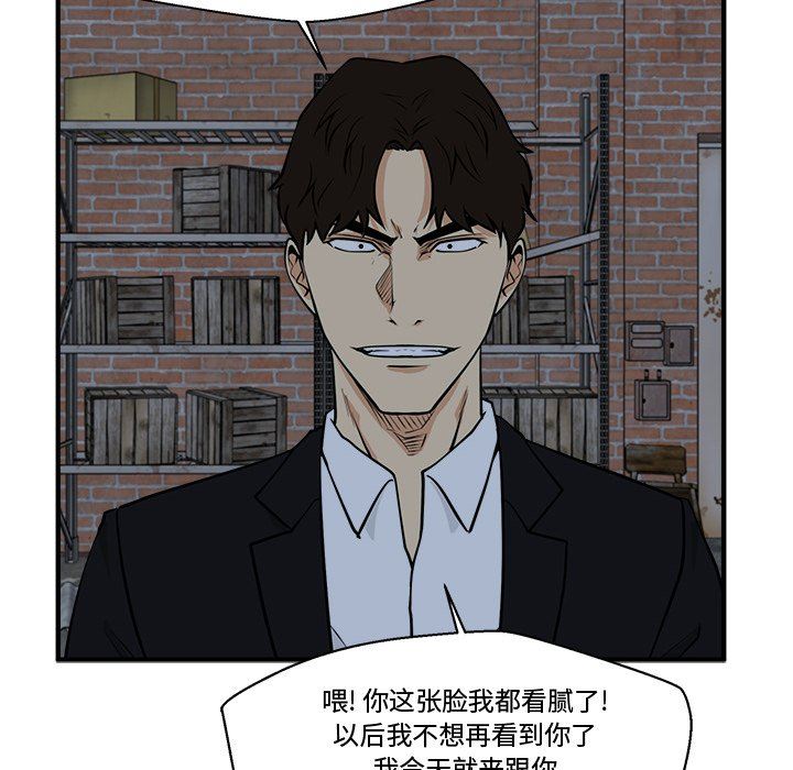 [韩国漫画] 35岁姜武烈 剧情,熟女人妻,巨乳大奶,OL#[118P]-112