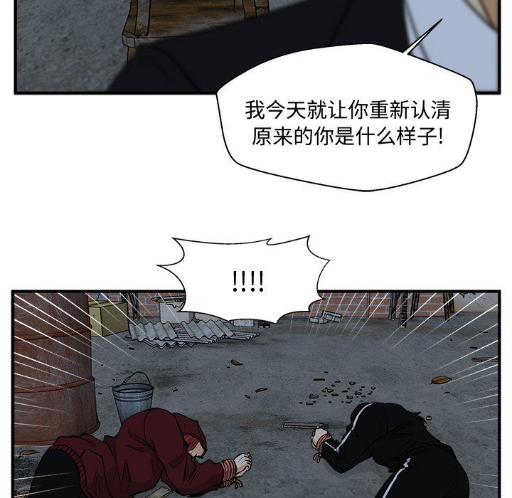 [韩国漫画] 35岁姜武烈 剧情,熟女人妻,巨乳大奶,OL#[118P]-115