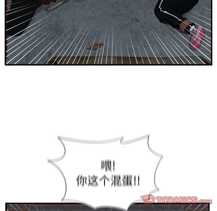[韩国漫画] 35岁姜武烈 剧情,熟女人妻,巨乳大奶,OL#[118P]-116