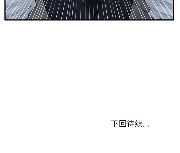 [韩国漫画] 35岁姜武烈 剧情,熟女人妻,巨乳大奶,OL#[118P]-118