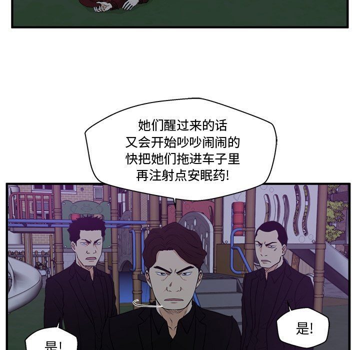 [韩国漫画] 35岁姜武烈 剧情,熟女人妻,巨乳大奶,OL#[118P]-16