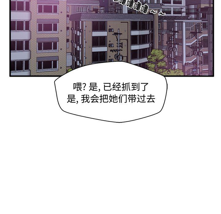[韩国漫画] 35岁姜武烈 剧情,熟女人妻,巨乳大奶,OL#[118P]-18