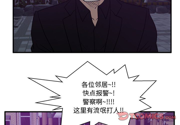 [韩国漫画] 35岁姜武烈 剧情,熟女人妻,巨乳大奶,OL#[118P]-2