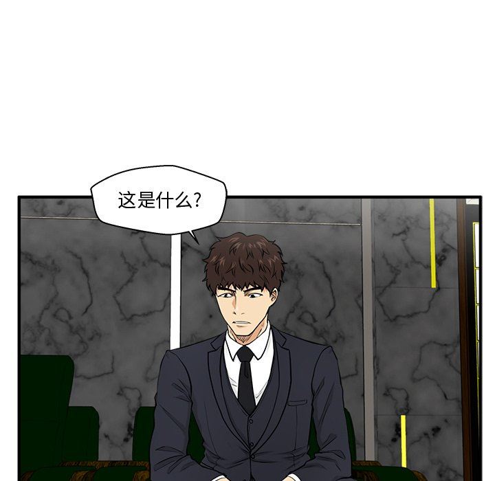[韩国漫画] 35岁姜武烈 剧情,熟女人妻,巨乳大奶,OL#[118P]-21