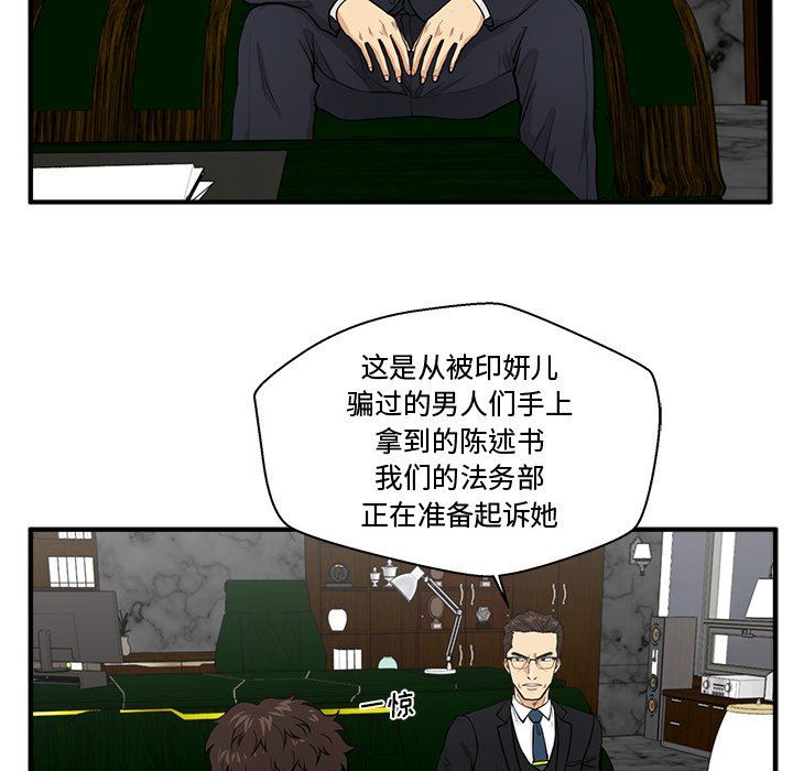 [韩国漫画] 35岁姜武烈 剧情,熟女人妻,巨乳大奶,OL#[118P]-22