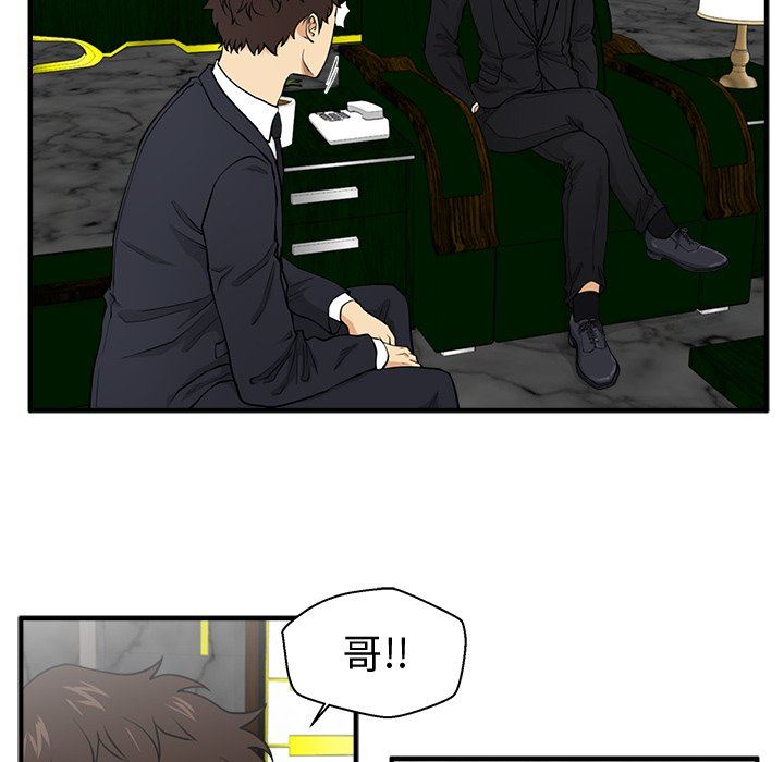 [韩国漫画] 35岁姜武烈 剧情,熟女人妻,巨乳大奶,OL#[118P]-23