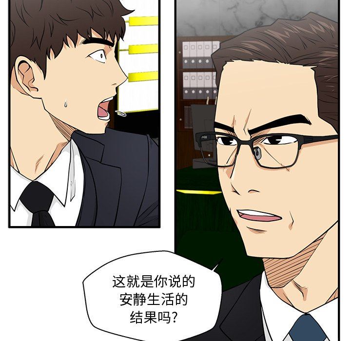 [韩国漫画] 35岁姜武烈 剧情,熟女人妻,巨乳大奶,OL#[118P]-24