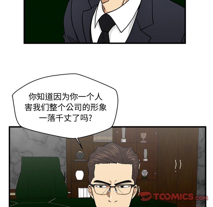 [韩国漫画] 35岁姜武烈 剧情,熟女人妻,巨乳大奶,OL#[118P]-26