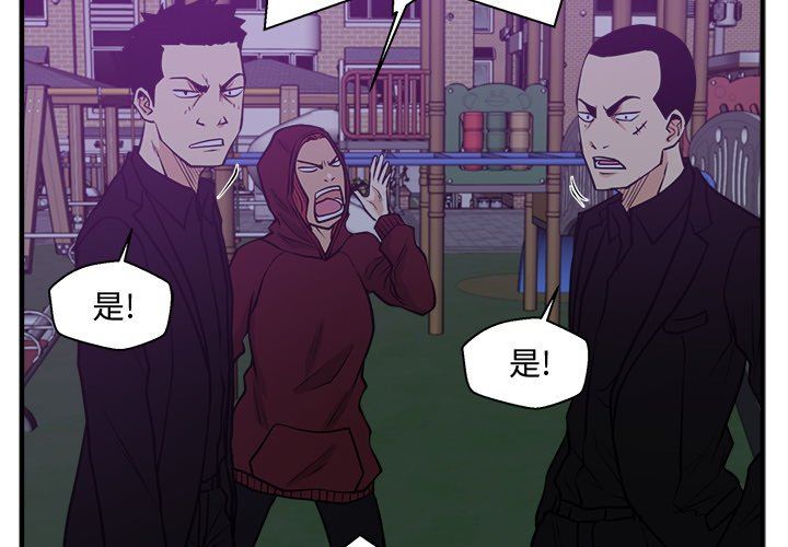 [韩国漫画] 35岁姜武烈 剧情,熟女人妻,巨乳大奶,OL#[118P]-3