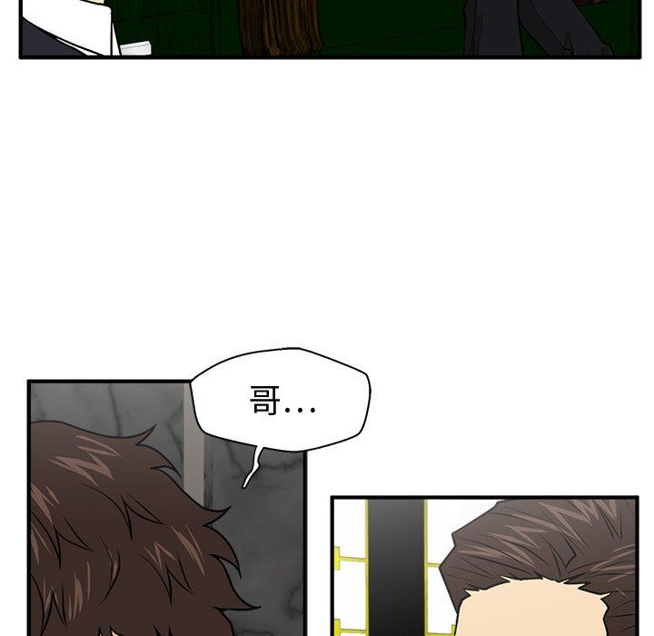 [韩国漫画] 35岁姜武烈 剧情,熟女人妻,巨乳大奶,OL#[118P]-30