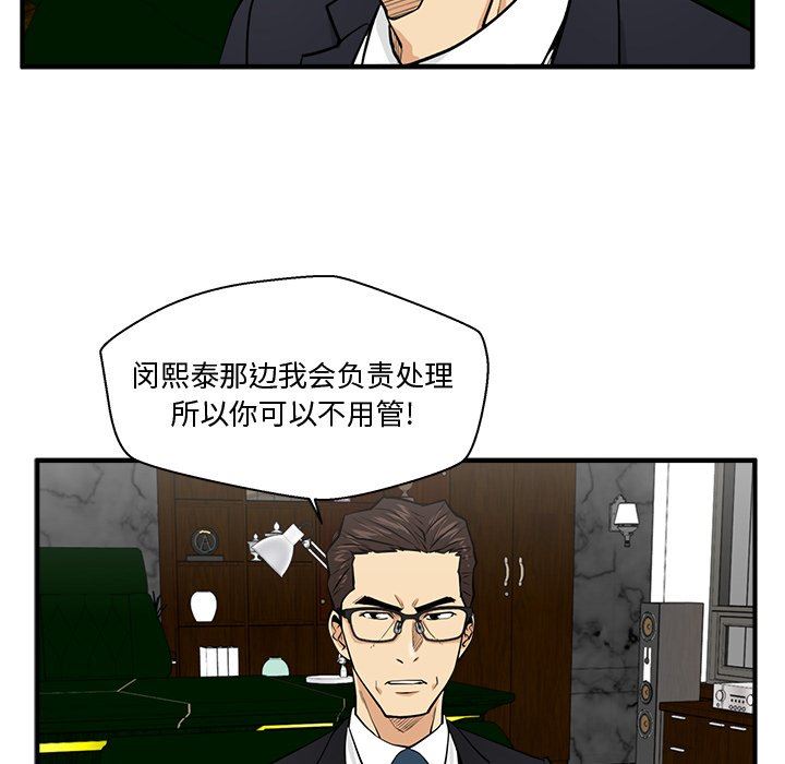[韩国漫画] 35岁姜武烈 剧情,熟女人妻,巨乳大奶,OL#[118P]-33