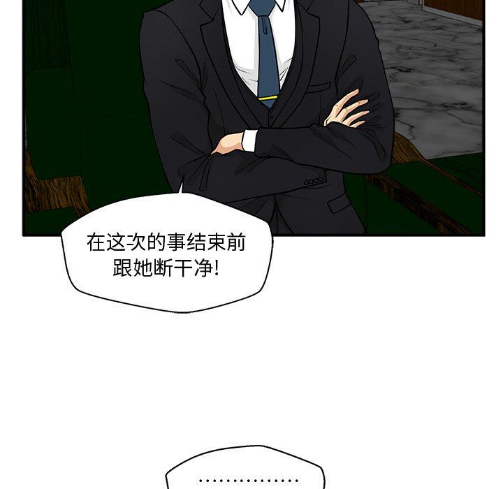 [韩国漫画] 35岁姜武烈 剧情,熟女人妻,巨乳大奶,OL#[118P]-34