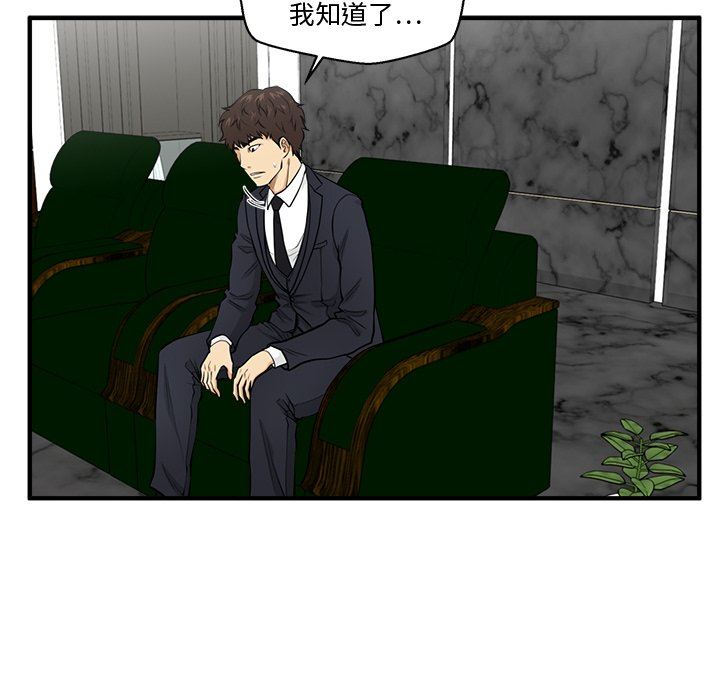 [韩国漫画] 35岁姜武烈 剧情,熟女人妻,巨乳大奶,OL#[118P]-35