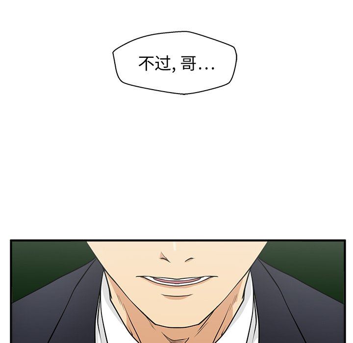 [韩国漫画] 35岁姜武烈 剧情,熟女人妻,巨乳大奶,OL#[118P]-36