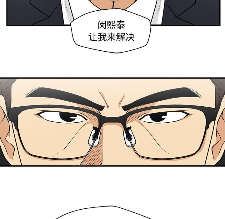 [韩国漫画] 35岁姜武烈 剧情,熟女人妻,巨乳大奶,OL#[118P]-37
