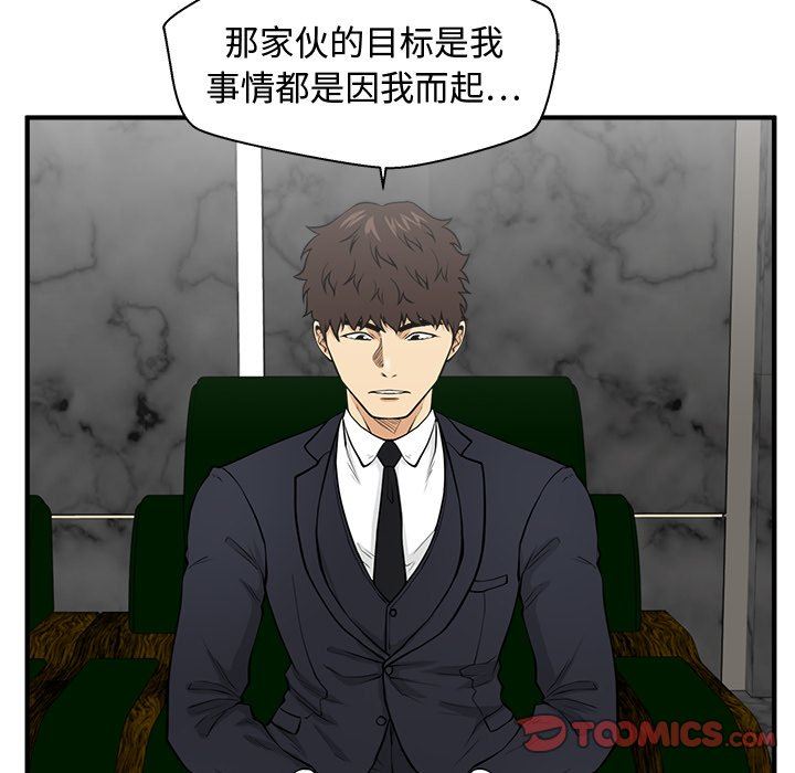 [韩国漫画] 35岁姜武烈 剧情,熟女人妻,巨乳大奶,OL#[118P]-38