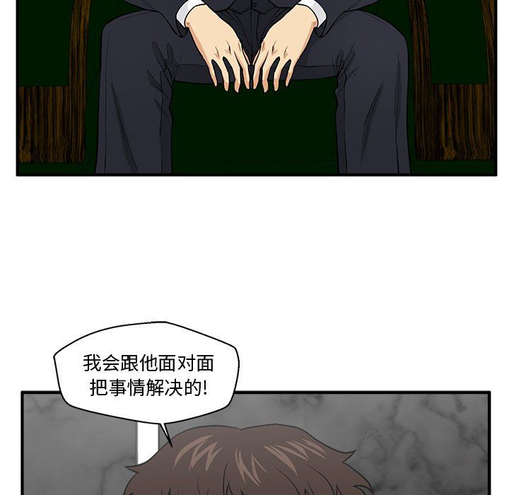 [韩国漫画] 35岁姜武烈 剧情,熟女人妻,巨乳大奶,OL#[118P]-39