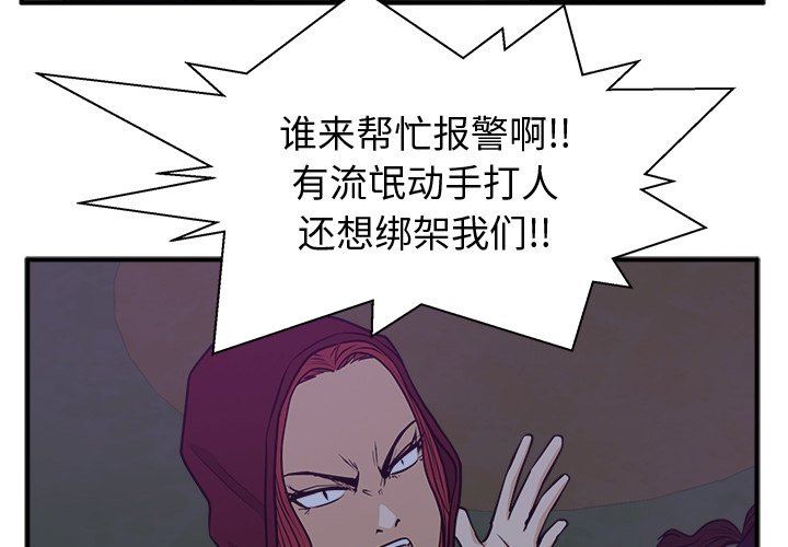 [韩国漫画] 35岁姜武烈 剧情,熟女人妻,巨乳大奶,OL#[118P]-4
