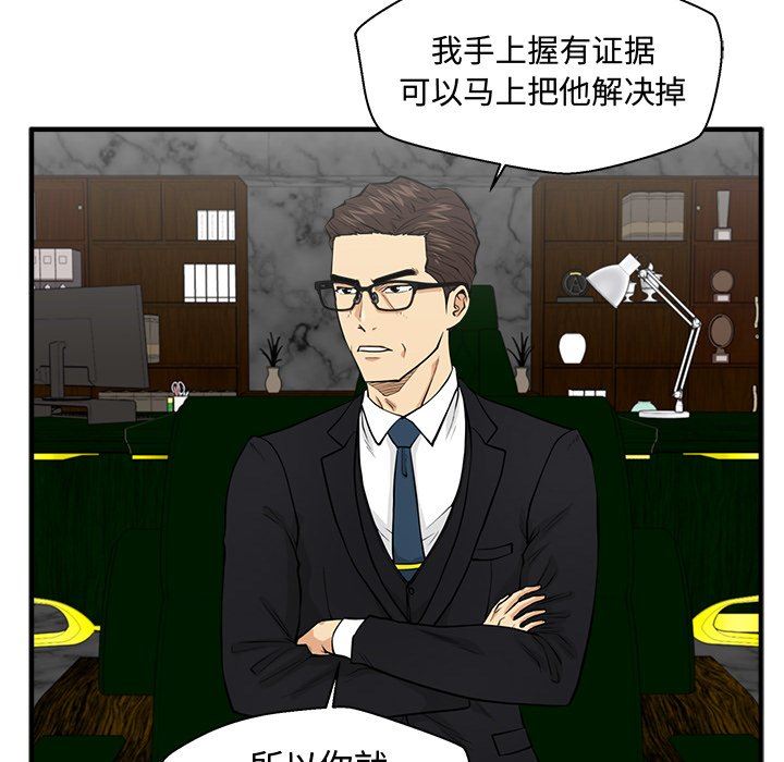 [韩国漫画] 35岁姜武烈 剧情,熟女人妻,巨乳大奶,OL#[118P]-41