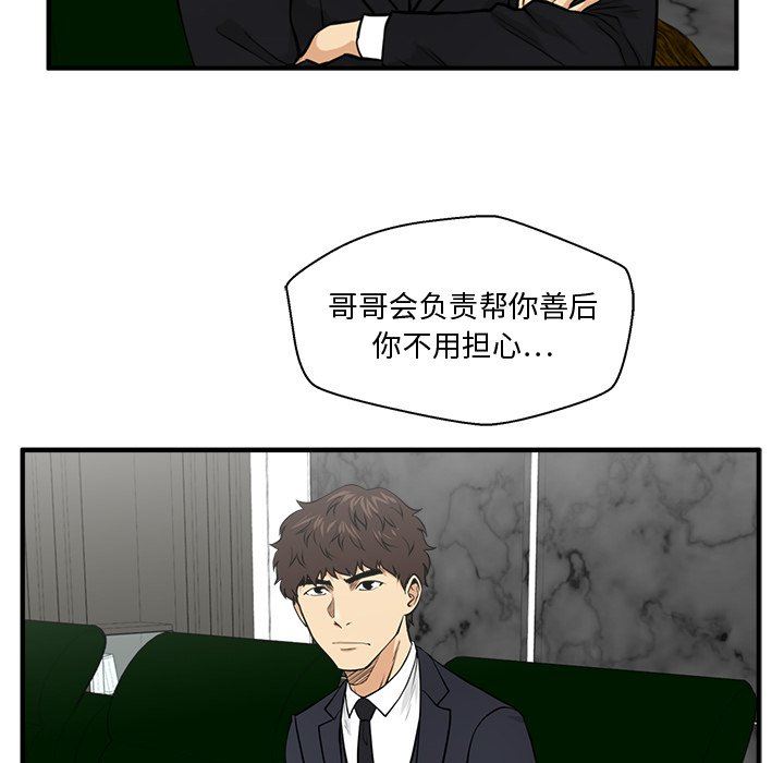 [韩国漫画] 35岁姜武烈 剧情,熟女人妻,巨乳大奶,OL#[118P]-48