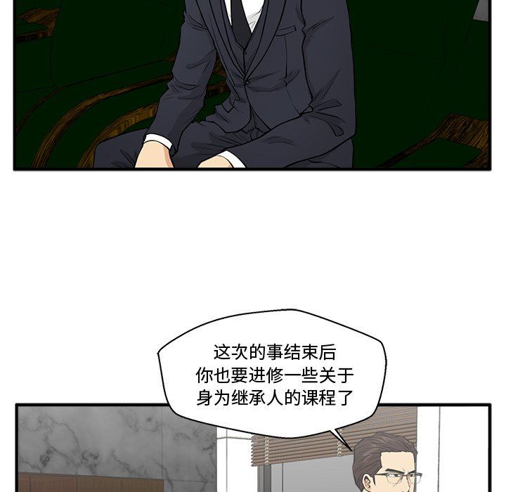 [韩国漫画] 35岁姜武烈 剧情,熟女人妻,巨乳大奶,OL#[118P]-49