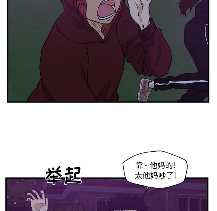 [韩国漫画] 35岁姜武烈 剧情,熟女人妻,巨乳大奶,OL#[118P]-5