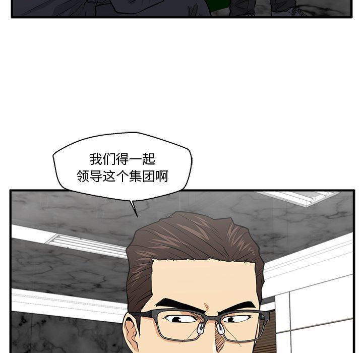 [韩国漫画] 35岁姜武烈 剧情,熟女人妻,巨乳大奶,OL#[118P]-51