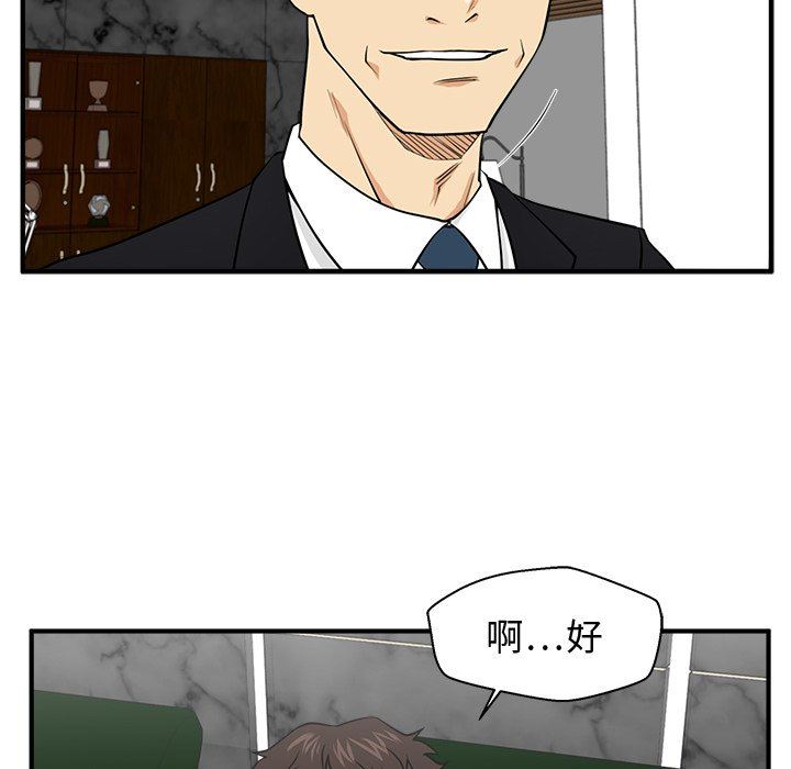 [韩国漫画] 35岁姜武烈 剧情,熟女人妻,巨乳大奶,OL#[118P]-52