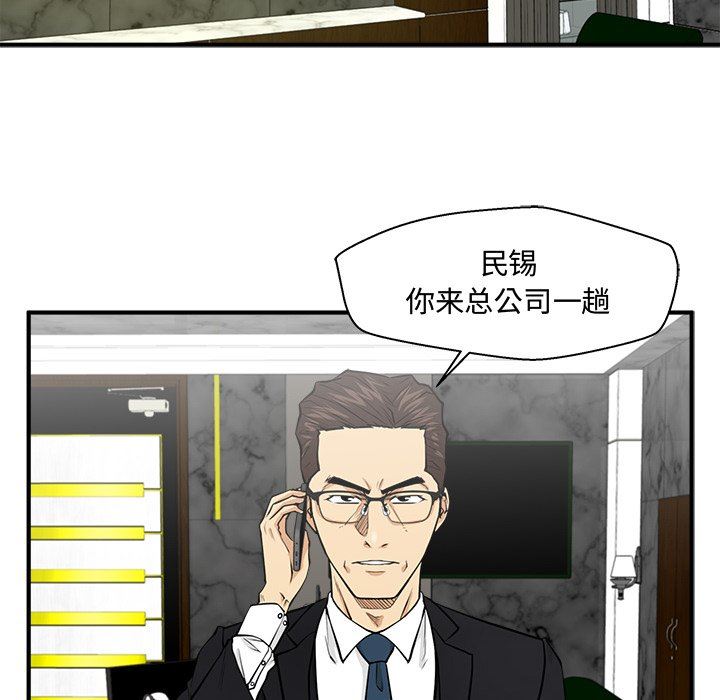 [韩国漫画] 35岁姜武烈 剧情,熟女人妻,巨乳大奶,OL#[118P]-55