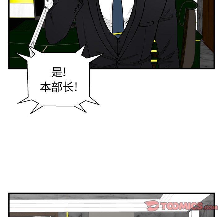[韩国漫画] 35岁姜武烈 剧情,熟女人妻,巨乳大奶,OL#[118P]-56