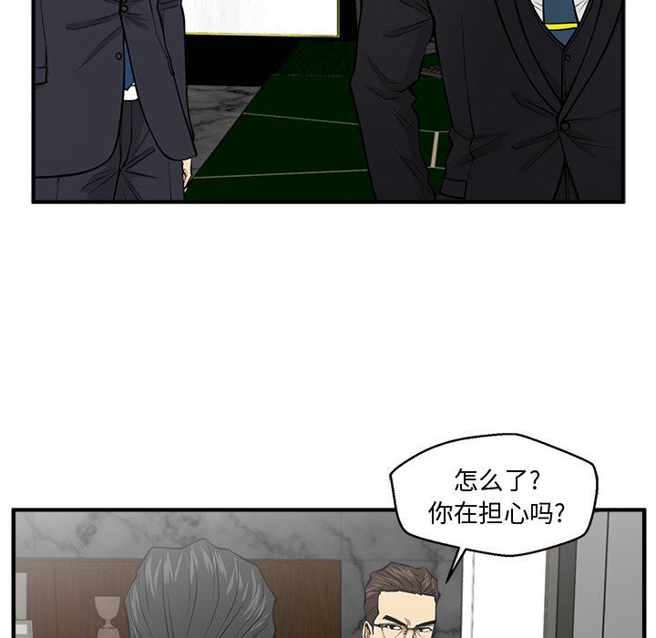 [韩国漫画] 35岁姜武烈 剧情,熟女人妻,巨乳大奶,OL#[118P]-59