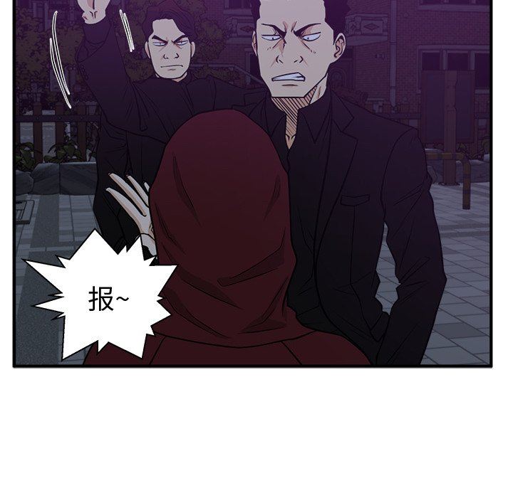 [韩国漫画] 35岁姜武烈 剧情,熟女人妻,巨乳大奶,OL#[118P]-6