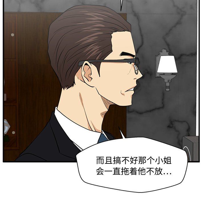 [韩国漫画] 35岁姜武烈 剧情,熟女人妻,巨乳大奶,OL#[118P]-61
