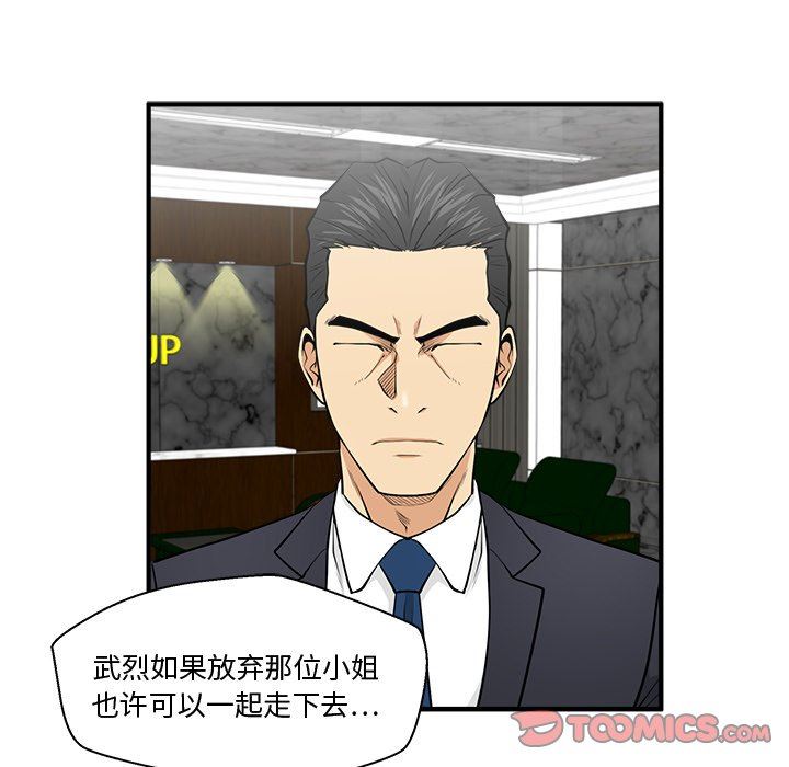 [韩国漫画] 35岁姜武烈 剧情,熟女人妻,巨乳大奶,OL#[118P]-62