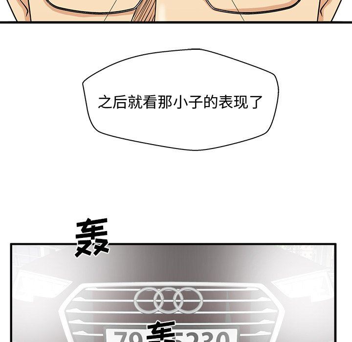 [韩国漫画] 35岁姜武烈 剧情,熟女人妻,巨乳大奶,OL#[118P]-65