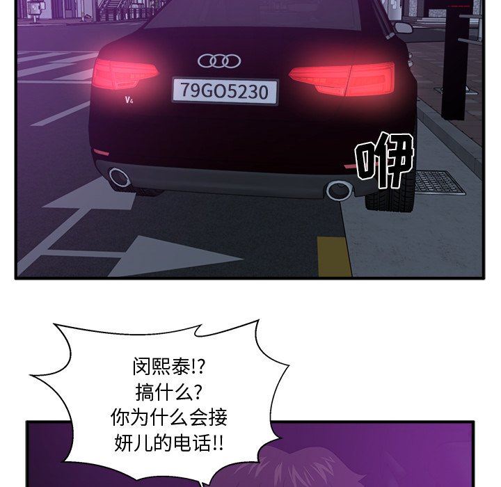 [韩国漫画] 35岁姜武烈 剧情,熟女人妻,巨乳大奶,OL#[118P]-69