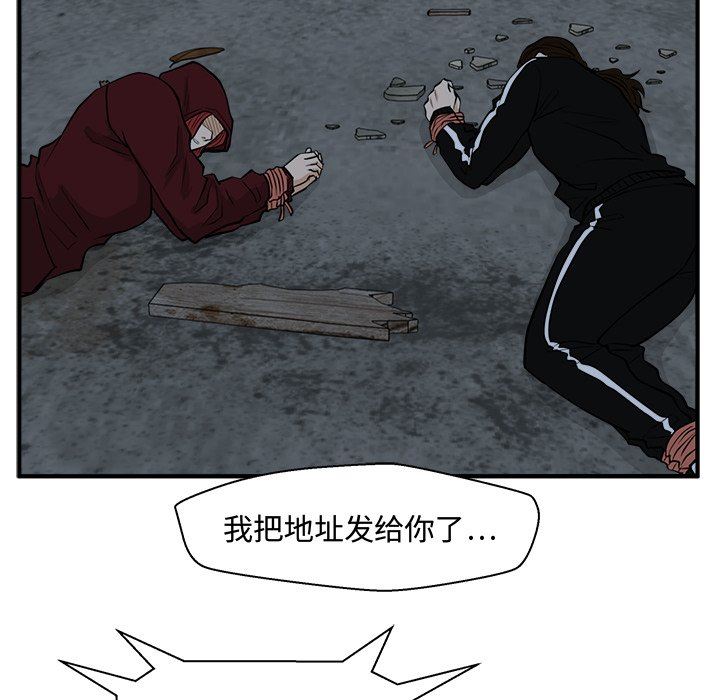 [韩国漫画] 35岁姜武烈 剧情,熟女人妻,巨乳大奶,OL#[118P]-72